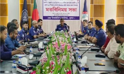 খুলনা রেঞ্জের ৬৪ থানায় মধ্যরাত থেকে চালু হচ্ছে অনলাইন জিডি