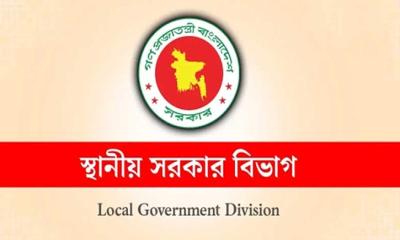 জেলা পরিষদের প্রশাসক-চেয়ারম্যানদের রাষ্ট্রীয় প্রটোকল নিশ্চিতের নির্দেশ