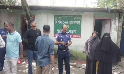 মাদ্রাসায় বোমা বিস্ফোরণ, চার শিক্ষার্থী আহত
