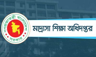 এমপিওভুক্ত মাদ্রাসা শিক্ষকদের বদলিতে নতুন সিদ্ধান্ত