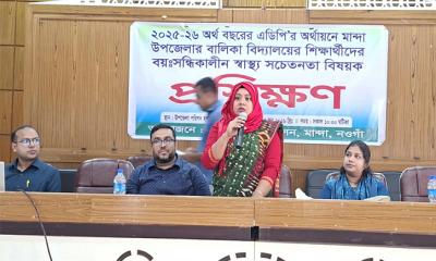 এডিবির অর্থায়নে মান্দায় শিক্ষার্থীদের বয়ঃসন্ধিকালীন স্বাস্থ্য সচেতনতা বিষয়ক প্রশিক্ষণ