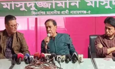 নিরাপত্তা শঙ্কায় নির্বাচন থেকে সরে দাঁড়ানোর ঘোষণা বিএনপি প্রার্থীর!