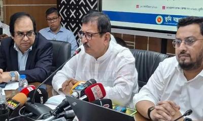 ভূমি মন্ত্রণালয়ের নতুন অ্যাপ ‘ভূমি দৃষ্টি’