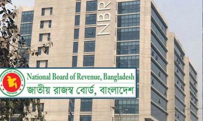 ঈদের ছুটি বাতিল করল এনবিআর, নতুন নির্দেশনা