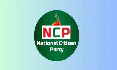 এনসিপির নেতারা কে কোথায় ভোট দেবেন