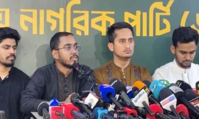 স্থানীয় নির্বাচনে একক প্রস্তুতির ঘোষণা এনসিপির