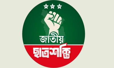 মেসেঞ্জারে আপত্তিকর চ্যাটিং করায় ছাত্রশক্তি নেতাকে অব্যাহতি