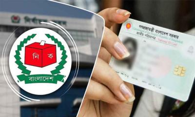 এবার নিজ এলাকাতেই করা যাবে এনআইডি সংশোধন