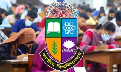 জাতীয় বিশ্ববিদ্যালয়ের ভর্তি পরীক্ষার ফল প্রকাশ