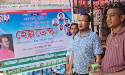 এসএসসি পরীক্ষার্থী ও অভিভাবকদের জন্য ছাত্রদলের মানবিক কর্মসূচি