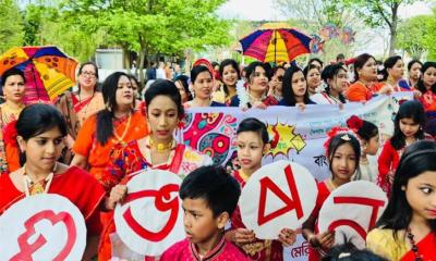 বর্ণিল আয়োজনে বাংলা নববর্ষ ১৪৩৩ বরণ