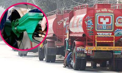 জ্বালানি সরবরাহে ডিজিটাল নজরদারি