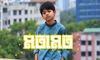 অপ্রতিমের রক্তে লেখা প্রশ্ন: আমরা কী ধরনের সমাজ গড়ছি?