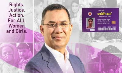 এ বছরের নারী দিবসের চেতনার যথার্থ প্রতিফলন ‍‍`ফ্যামিলি কার্ড‍‍`