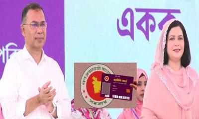 নির্বাচনী প্রতিশ্রুতির ‘ফ্যামিলি কার্ড’ উদ্বোধন