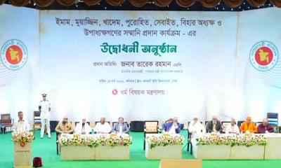 ইমাম-মুয়াজ্জিনদের সম্মানি প্রদান কার্যক্রম উদ্বোধন করলেন প্রধানমন্ত্রী