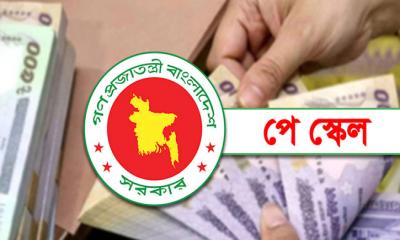 নবম পে স্কেলে ৪ ক্যাটাগরিতে বাড়িভাড়া ভাতা, কোন গ্রেডে কত