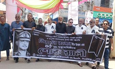 পিরোজপুরে জিয়াউর রহমানের ৪৫তম শাহাদাতবার্ষিকী পালিত