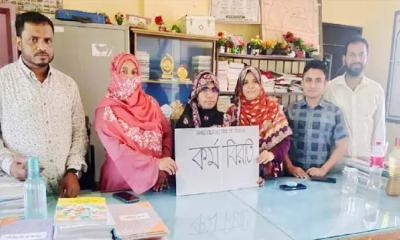 প্রাথমিক শিক্ষকদের ৩ দিনের কর্মবিরতি শুরু