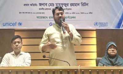 হাম-রুবেলা টিকাদান ক্যাম্পেইন উপলক্ষে এইএফআই সার্ভিলেন্স ওরিয়েন্টেন অনুষ্ঠিত