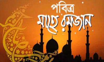 শুরু হলো পবিত্র রমজানের ক্ষণগণনা