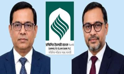 সম্মিলিত ইসলামী ব্যাংকের চেয়ারম্যান কাজী শায়রুল, ব্যবস্থাপনা পরিচালক আবেদুর রহমান