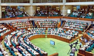 সংসদে আরও ১০টি বিল পাশ