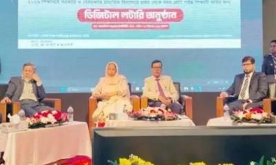 ভর্তির ডিজিটাল লটারির ফল প্রকাশ, যেভাবে জানা যাবে