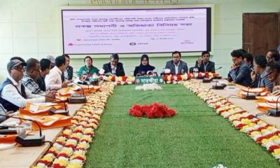 মুন্ডা সম্প্রদায়ের নারীদের অর্থনৈতিক সক্ষমতা বৃদ্ধিতে প্রকল্প সমাপনী ও অভিজ্ঞতা বিনিময়