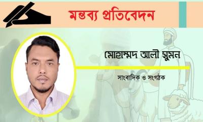 ঐশ্বরিক আনুগত্যের মহোৎসব বনাম সংশয়বাদের ব্যবচ্ছেদ