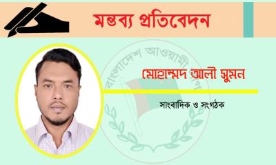 বাংলাদেশ আওয়ামী লীগ: ৭৭ বছরের সংগ্রাম, গৌরব, উত্থান ও নতুন সংকটের মোড়ে