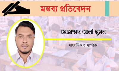 এহসানুল হক মিলনের সংস্কারের পথে ট্রলের বিষাক্ত ছায়া
