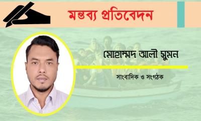 সাগরপথে ইউরোপের স্বপ্ন এবং বাংলাদেশের মানবপাচার সংকট