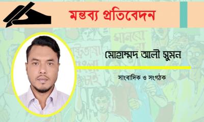 যে রক্তের বিনিময়ে বাঙালি নিজের ভাষা ও স্বাধীনতাকে ফিরে পেয়েছে
