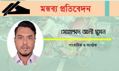 বিদ্যুৎ ও সড়ক ব্যবস্থার জন্য এক ‘অদৃশ্য ঘাতক’