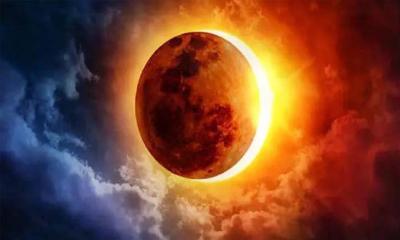 বছরের প্রথম বলয়গ্রাস সূর্যগ্রহণ মঙ্গলবার, দেখা যাবে যেসব দেশের আকাশে