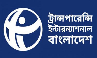 ঘুষে শীর্ষে পাসপোর্ট অফিস পিছিয়ে   নেই বিআরটিএ ও ভূমি সেবা