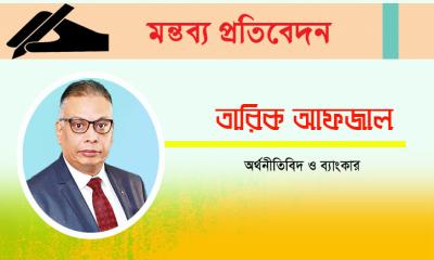 দেশের বর্তমান প্রেক্ষাপট উন্নয়নে এক যুগান্তকারী সূচনা