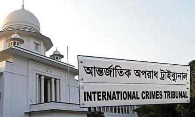 মানবতাবিরোধী অপরাধের মামলায় ৭ আ. লীগ নেতার বিরুদ্ধে তদন্ত প্রতিবেদন জমা