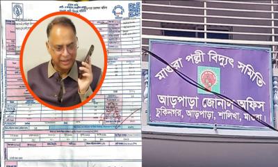 জিএম বরখাস্ত, গ্রাহককে ফোন করে মন্ত্রীর দুঃখ প্রকাশ