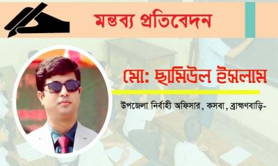 শিক্ষার মানোন্নয়ন এবং শিক্ষার্থী ঝরে পড়া রোধে করণীয়