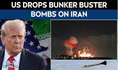 ইরানে ৯০০ কেজির বাঙ্কার বাস্টার বোমা ফেলল যুক্তরাষ্ট্র