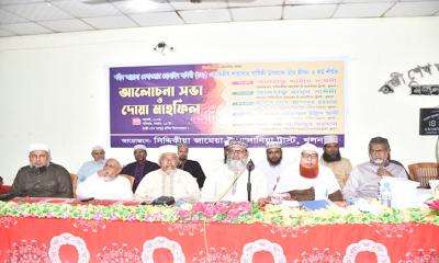 সিদ্দিকীয়া জামেয়া-ই-মাদানিয়া ট্রাস্ট খুলনার আলোচনা সভা