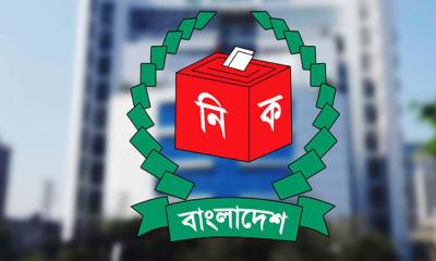 ইসির নিবন্ধন পেতে যাচ্ছে তিন রাজনৈতিক দল