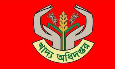 ঈদের পর খাদ্য বিভাগে শুদ্ধি অভিযান