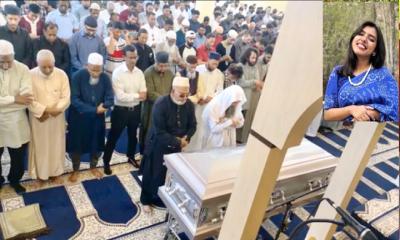 যুক্তরাষ্ট্রে বৃষ্টির জানাজা, শনিবার দেশে আসছে মরদেহ