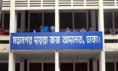 রামিসার বোনের সাক্ষ্য ‘ক্লোজড ডোর’ নেওয়ার আবেদন