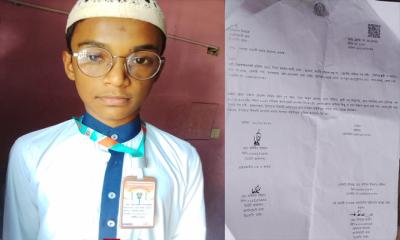 নিখোঁজ কিশোর, সন্ধান চায় পরিবার
