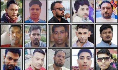 সৌদি আরবে অগ্নিকাণ্ডে নিহত ১৬ বাংলাদেশির প্রাথমিক পরিচয়