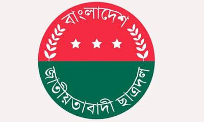 ২ দিনের কর্মসূচি ঘোষণা করল ছাত্রদল